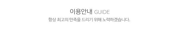 이레컴퍼니_중간제목_제목