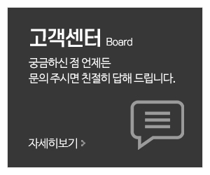 이레컴퍼니_메인중간_고객센터