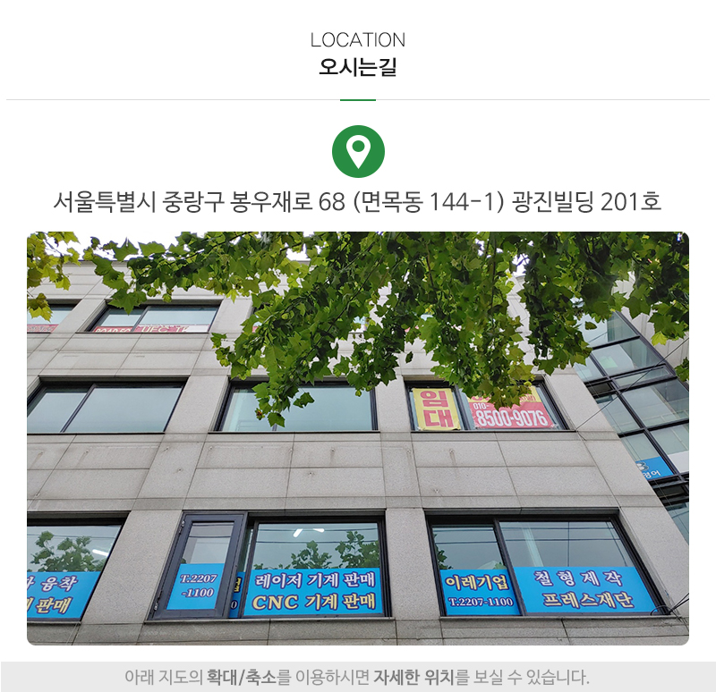 이레컴퍼니_상단_주소